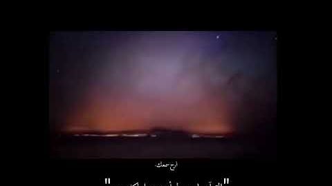 فوربك لنسألنهم آجمعين - القارئ: هزاع البلوشي
