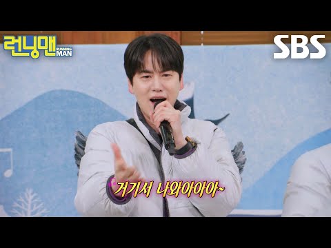 ‘발라규’ 규현, 뮤지컬 발성으로 존재감 뽐내며 트로트 열창★