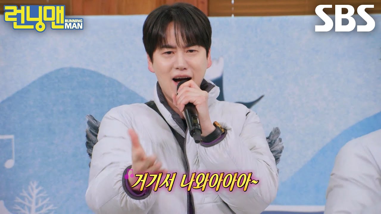 ‘발라규’ 규현, 뮤지컬 발성으로 존재감 뽐내며 트로트 열창★