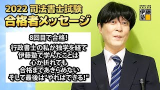 伊藤塾　司法書士　2022年度合格向け入門講座　テキスト　10冊　レタス 伊藤塾 司法書士 2022年度合格向け入門講座 テキスト 10冊 レタス様