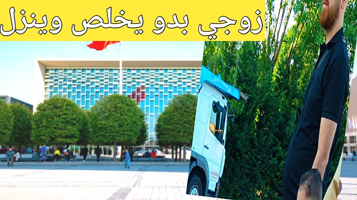 زوجي عم يستنا اليوم يلي رح يسافر من تركيا بدقيقه 🤔ليش وشو السبب