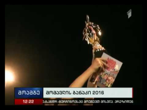 ანაკლიაში \"მომავლის ბანაკმა\" მოზარდების მეოთხე ნაკადს უმასპინძლა