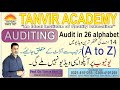 What is Audit in Alphabetic Order? | Tanvir Academy