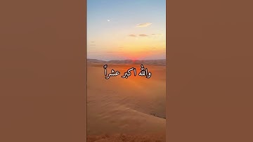 #اذكار #استغفار #اكسبلور #duet #دويتو #حالات_واتس #تيك_توك #لايك #في #ترند سبحان الله العظيم