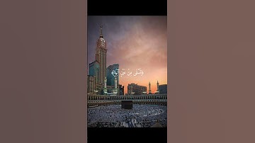 ﴿ هَلْ أَتَاكَ حَدِيثُ الْغَاشِيَةِ ۝١ وُجُوهٌ يَوْمَئِذٍ خَاشِعَةٌ ﴾ سورة الغاشية | عبد الرحمن مسعد