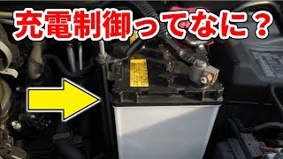 充電制御ってなに？それとバッテリーの種類について解説します！【質問に答えます】