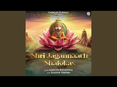 Watch Shri Jagannath Shalokas - 1 Hour Loop on YouTube