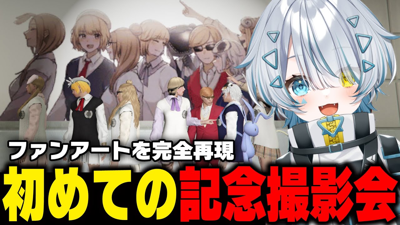 【#ストグラ】みんなでFA再現撮影会したらエモすぎた【GTA5/ストグラ/切り抜き】