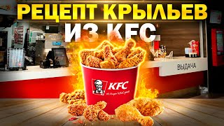 :      KFC!!    11  !