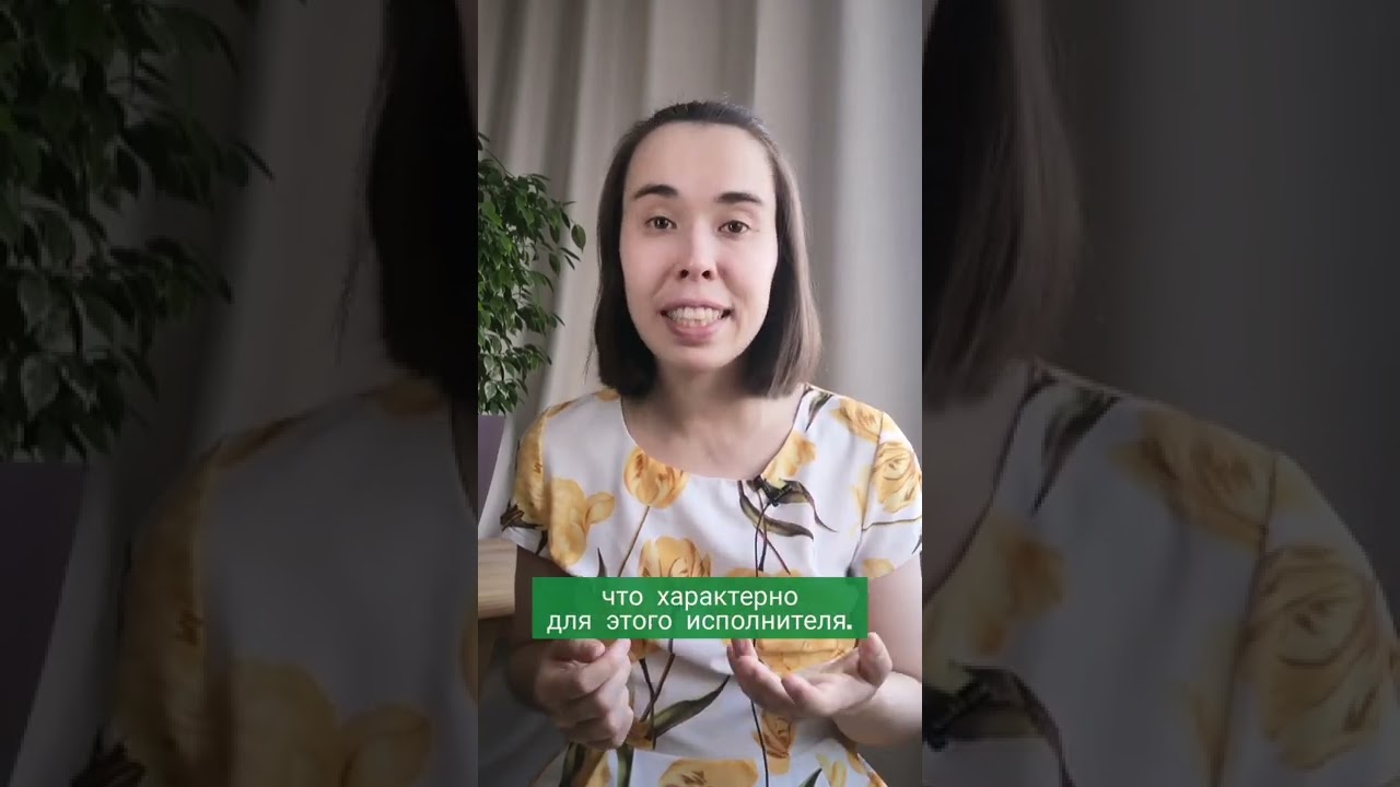 В своем репертуаре 