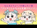 雑談 第十九話 クレヨンしんちゃんを語りたいゾ もん太とリョーノの推したい団 雑談 第十九話 クレヨンしんちゃんを語りたいゾ もん太とリョーノの推したい団