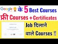 5 Best FREE Google Courses | फ्री में सीखो with certificate | graphic design, Digital marketing