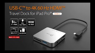 JCD612 USB-C 7in1マルチアダプター（iPad Pro取付パッド付属 ...