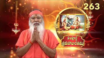 Sampoorna Mahabharata • సంపూర్ణ శ్రీమహాభారతము • Episode 263 • Sabha Parva: Bad omens are heard