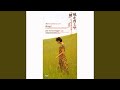 Le Courage: Yuki