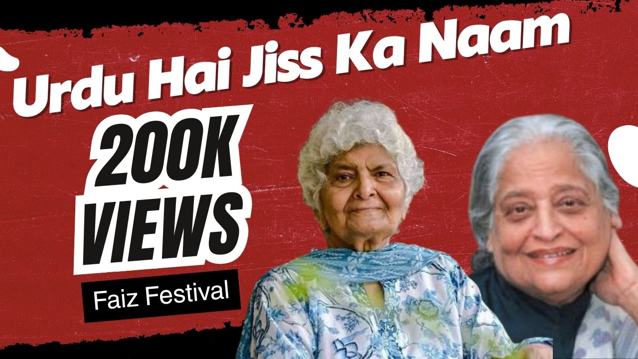 Urdu Ka Jaduu | Dr. Arfa Sayeda | Zehra Nigah | Dr. Saif Mehmood | Faiz Festival