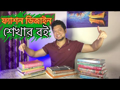 Fashion Designer Course Bangladesh