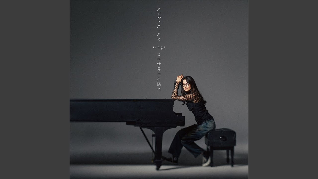 Hanamatsuri - YouTube