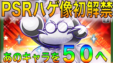 ダイジョーブ博士 アプリ