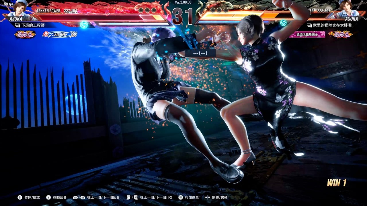 TEKKEN8 S2 20260222
