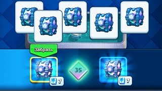 ОТКРЫВАЮ ВСЕ НАГРАДЫ ЗА СЕЗОН И ПАСС РОЯЛЬ! CLASH ROYALE