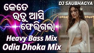 Kete Rutu Asi Ferigala | Odia Soft Bass Dhoka Remix | Odia DJ Song 2026 | DJ SAUBHAGYA screenshot 3