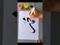 Beautiful Calligraphy of Muhammad ﷺ | ✨ #allah #shorts #art #muhammad #muhammadﷺ #youtubeshorts