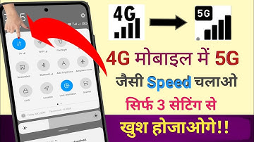 How to use 5G internet on 4G phone with new APN setting / 5G APN setting / 5G setting / How to sw...