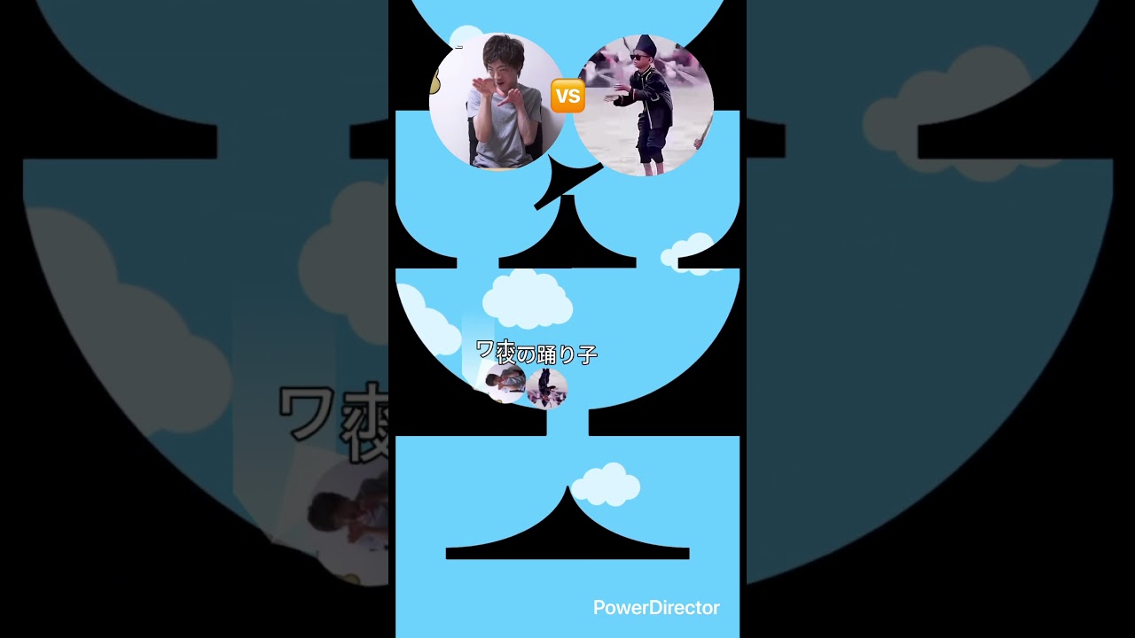 ワホー🐻vs夜の踊り子