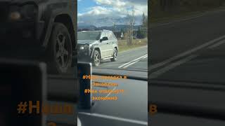 #Как отдохнуть экономно в Польше
