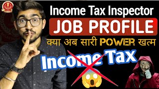 Income Tax Inspector Job Profile Dark Reality😱🛑 | क्या अब सारी Power खत्म 🤔