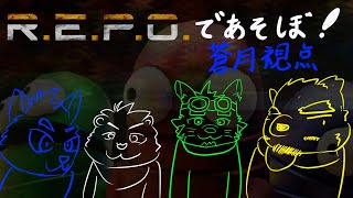【コラボゲーム配信】宝探しって聞いてきました！！！【蒼月ロウヤ・星雪将吾・白獅堂夏海・氷室田熊】