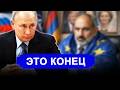 ⚡️ЭТО КОНЕЦ ПОПАЛСЯ! Теперь совершенно точно. Так с Ро