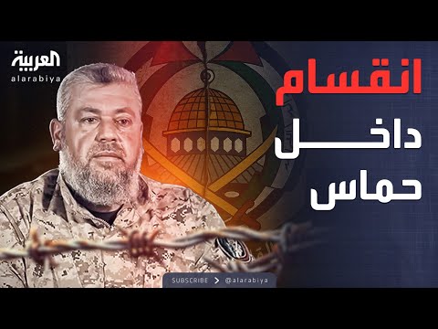 النشرة الصباحية الحداد يريد البنادق سلاح حماس يقسم الحركة
