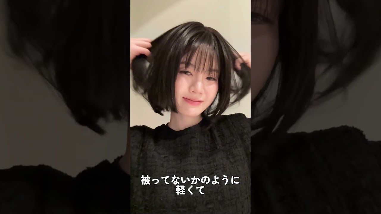 総手植えフルウィッグ ショートボブベベカットパーマ（モースト原糸） 人毛MIX 総手植えフルウィッグ) ショートボブ べべカットパーマ