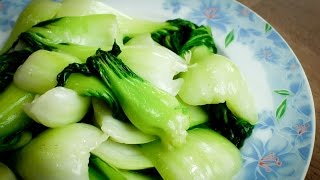 The easiest and best way to stir fry Bok Choy 020516