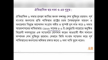 Class 9 2nd week BGS  Assignment 2022