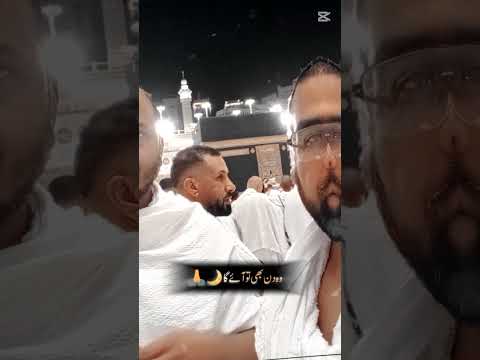 Allhmdullilah