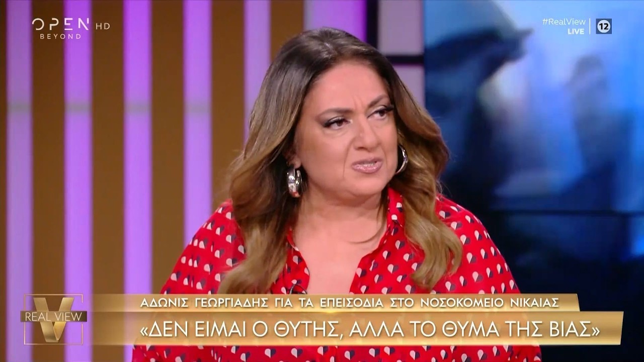 Σ. Μουτίδου: «Έχω δείρει κι έχω φάει πολύ ξύλο ως συνδικαλίστρια, πλέον ταράζομαι, ψυχοσωματικά»