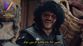 Kuruluş Osman Season 4 Episode 123 Trailer 2 Urdu Subtitle |Kurulus Osman 123 Trailer2 Urdu Subtitle