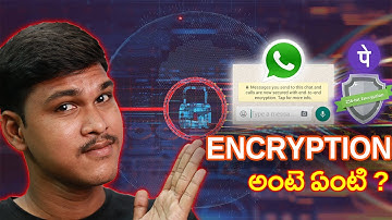 what is encryption explained in telugu | end to end encryption in telugu | encryption telugulo