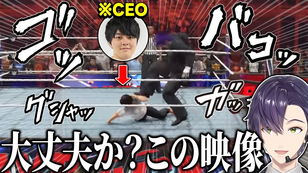 同僚もCEOもボコボコにして今後の活動が危ぶまれる剣持の新衣装プロレス配信まとめ【にじさんじ/切り抜き】