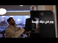 يوم في حياة باريستا The Story Behind The Bean