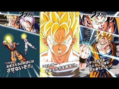 【ドッカンバトル】残された希望・LR未来悟飯＆トランクスの必殺技演出とアクティブスキル【Dokkan Battle】