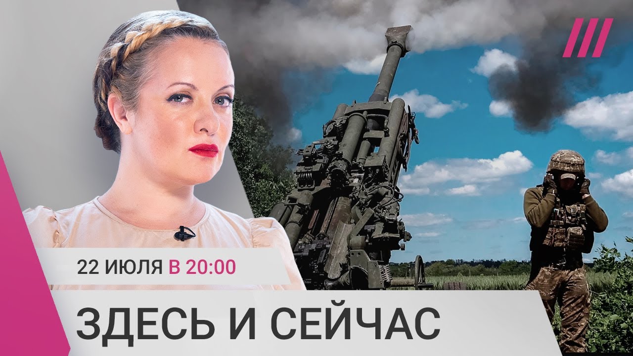 Наступление на киев сегодня