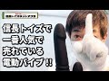 信長トイズで一番売れている電動バイブを解説します！温感！スイング！ピストン！オールインワンバイブ！【信長トイズネットアブラ】