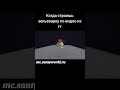 лучшая копия рв mc.santyworld.ru #тутор #майнкрафт #santyworld #rw #minecraft #мем #жиза #реки #рек