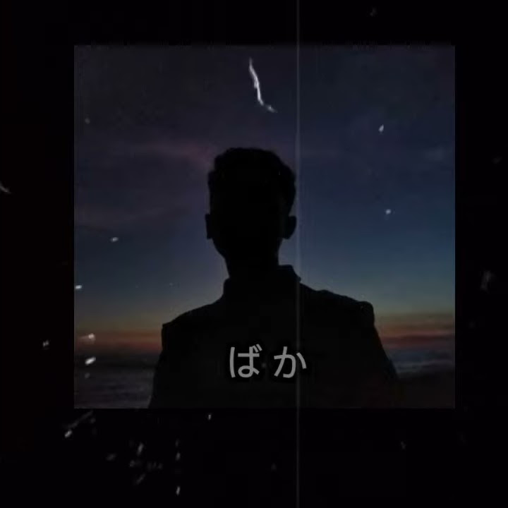 Status WA , ericko lim - too soon