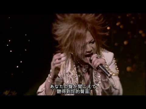 ミュージシャン the GazettE the GazettE 2023.07.15 ＠日本武道館 | 激ロック ライヴレポート