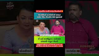 මොන ජගතටවත් අනුරත් එක්ක සෙල්ලම් කරන්න බෑ 😼 #trending #news #akd